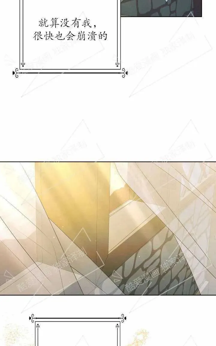 第04话68