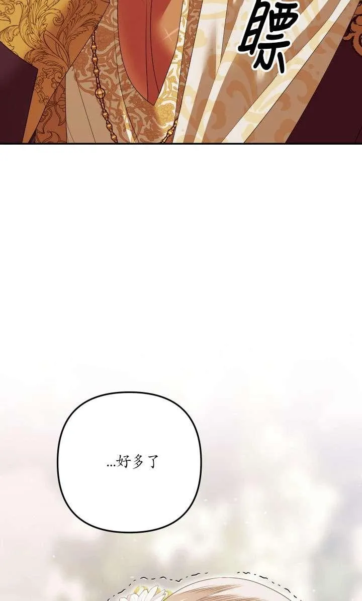 第26话65