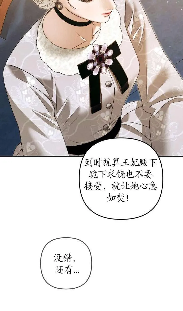第28话34
