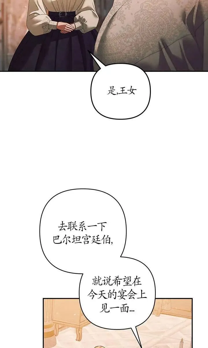 第16话20