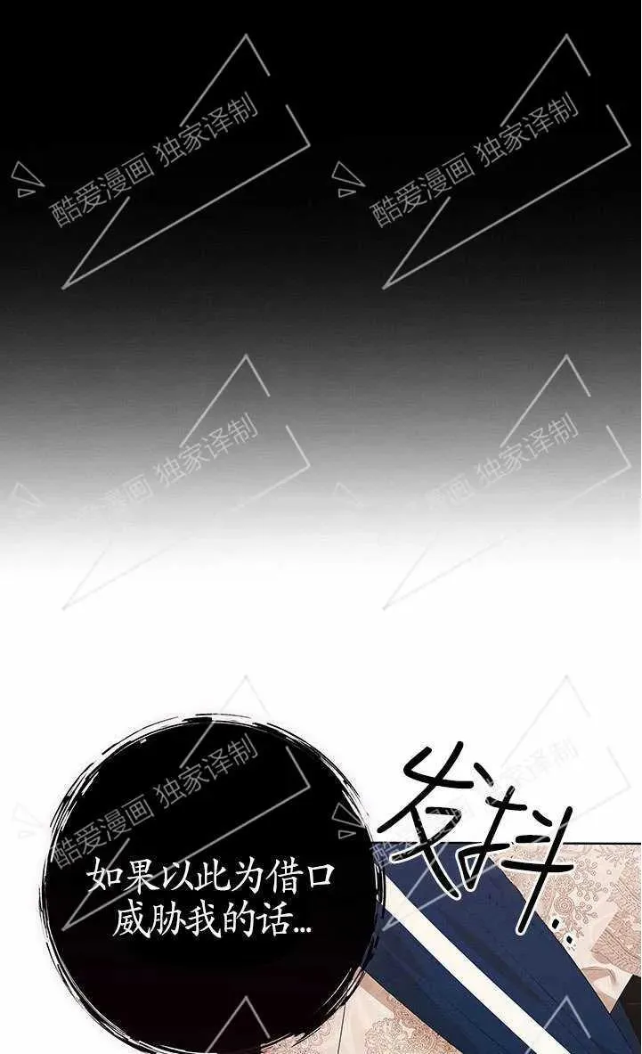 第08话81