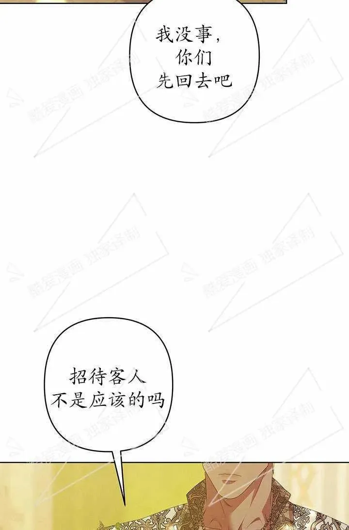 第09话99