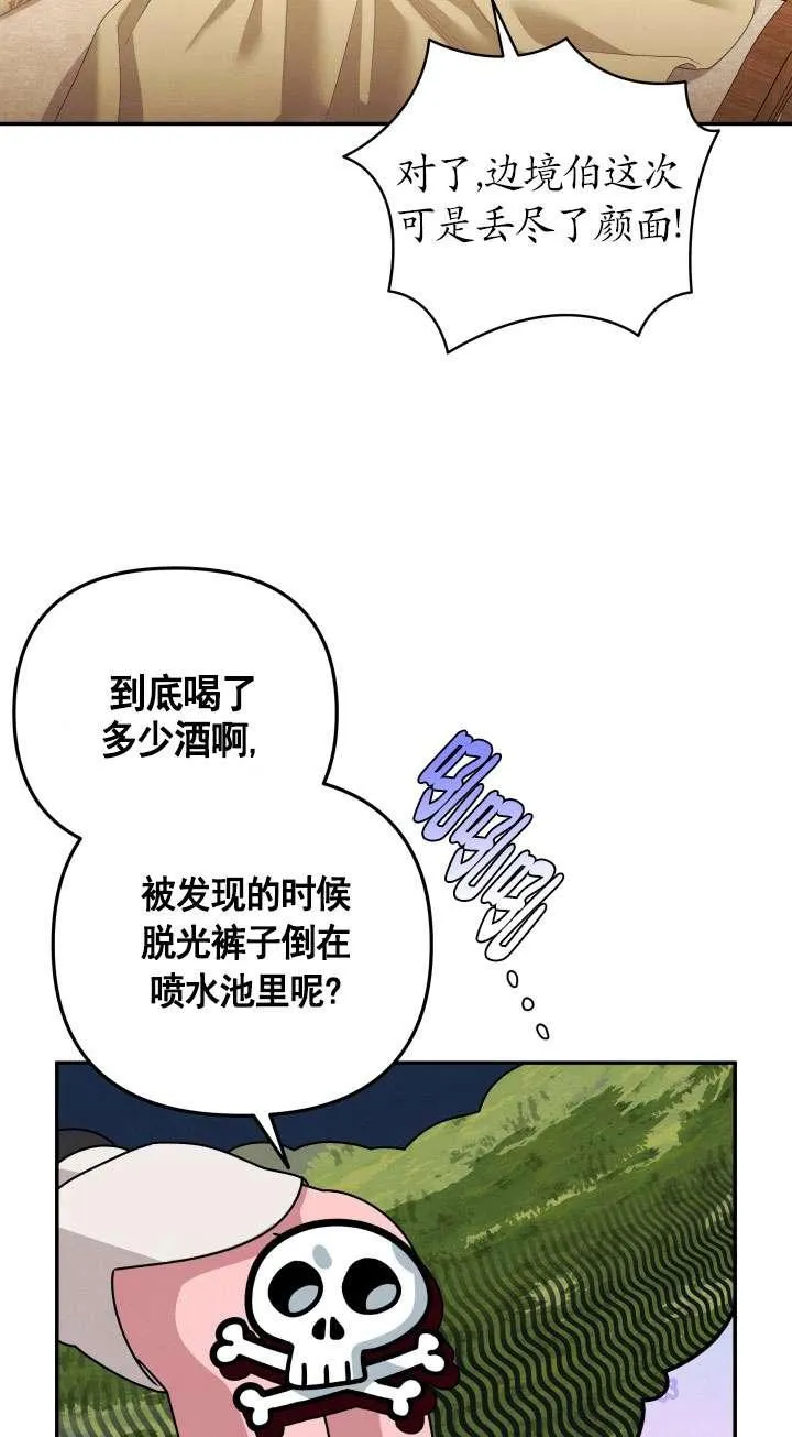 第24话20
