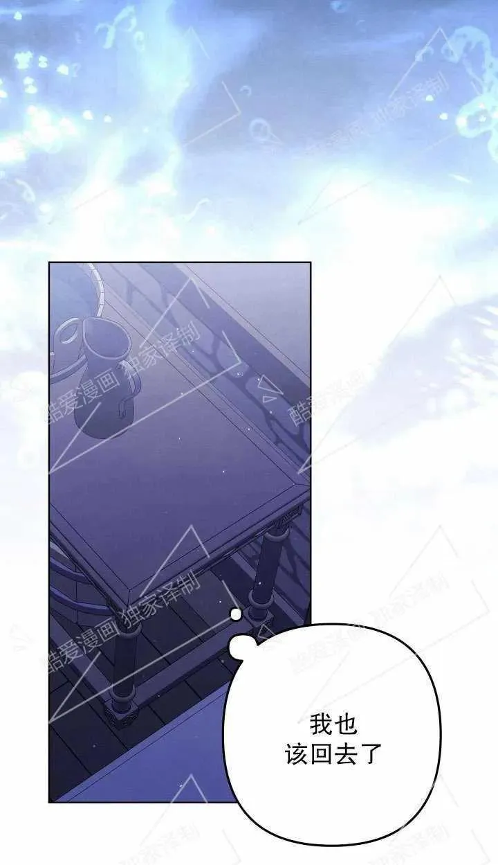 第04话23