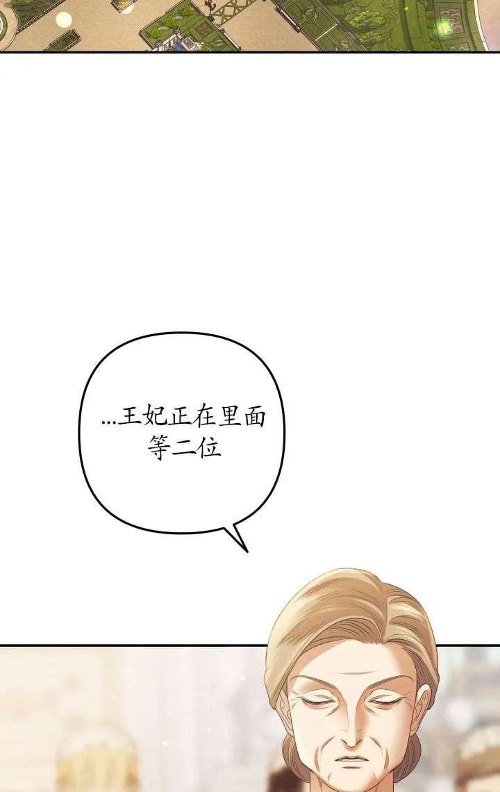 第25话87