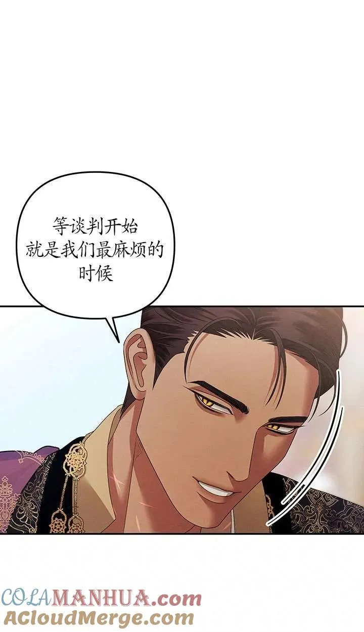 第16话51