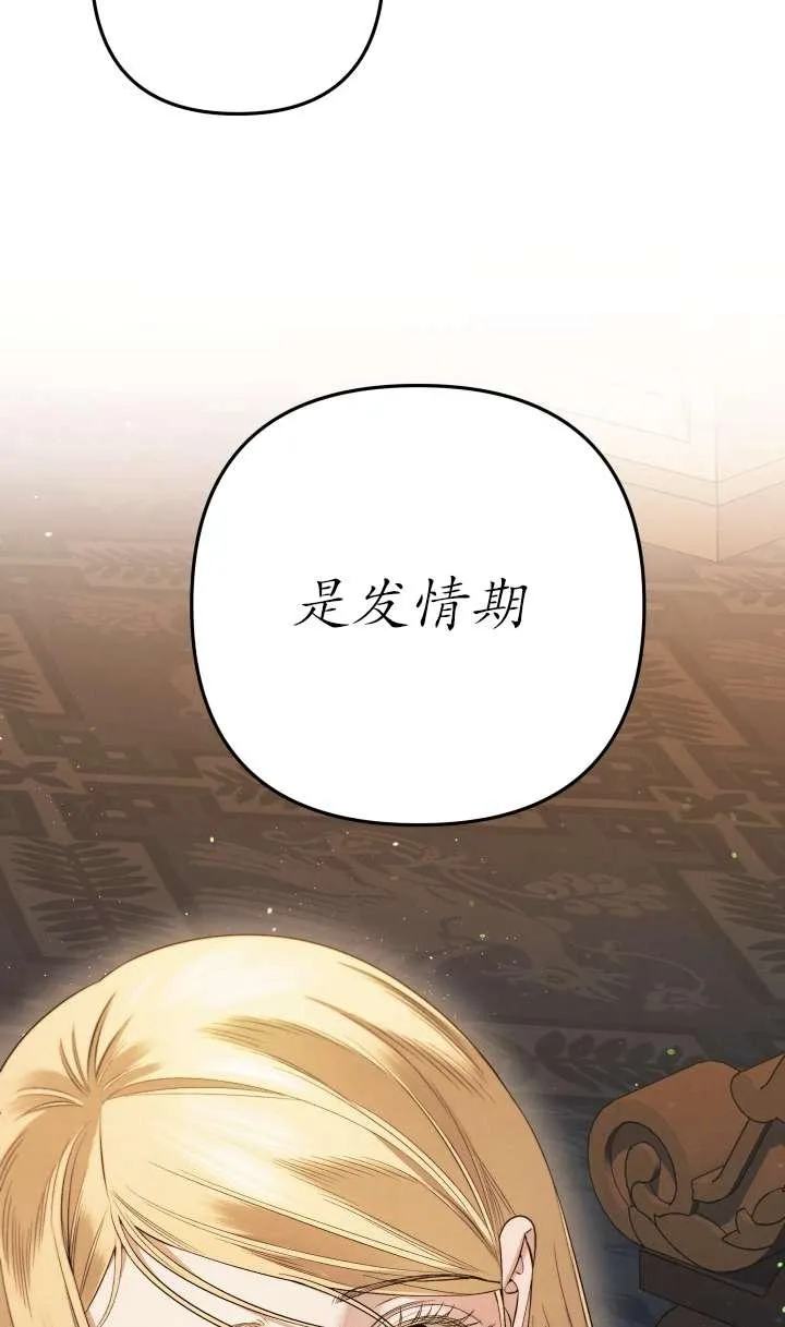 第30话58