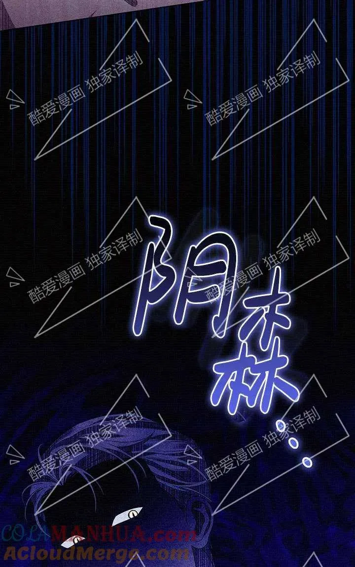 第09话76