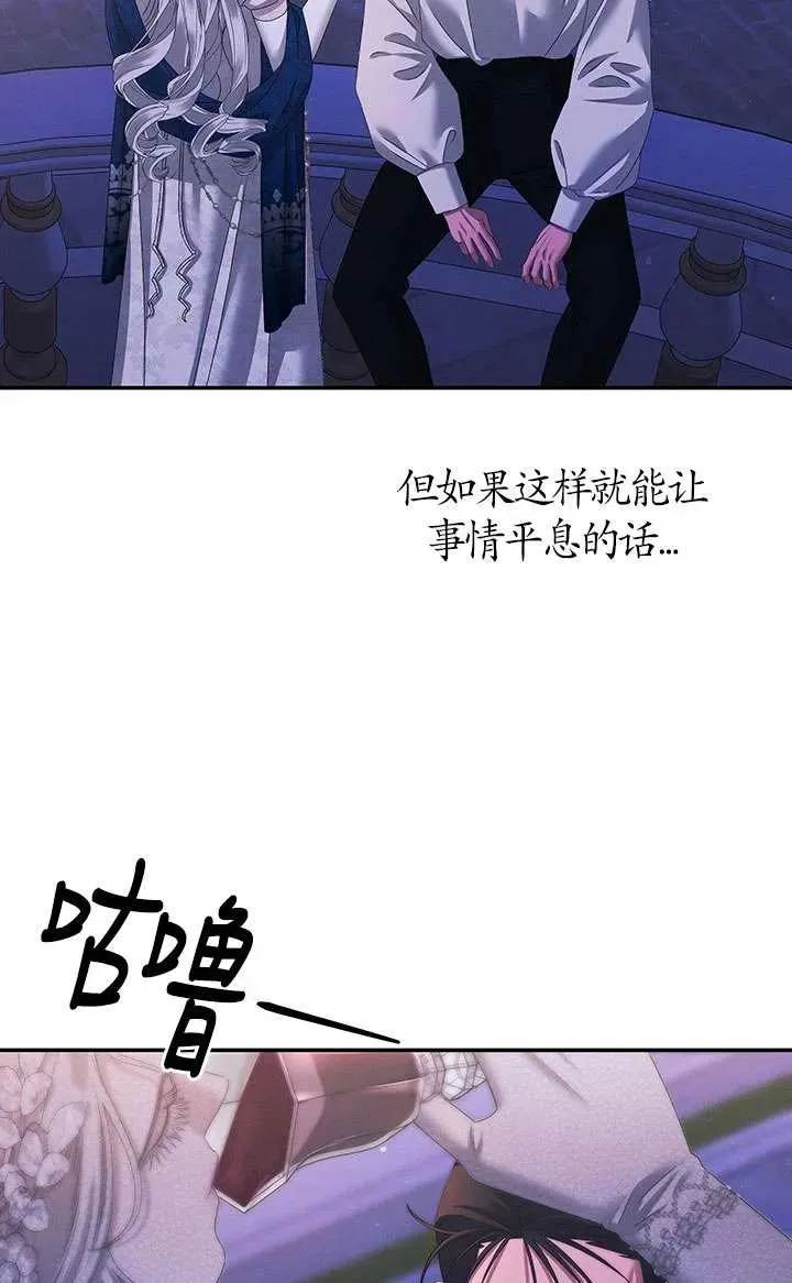 第18话98