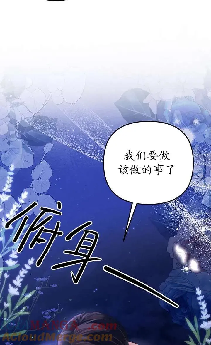 第20话4