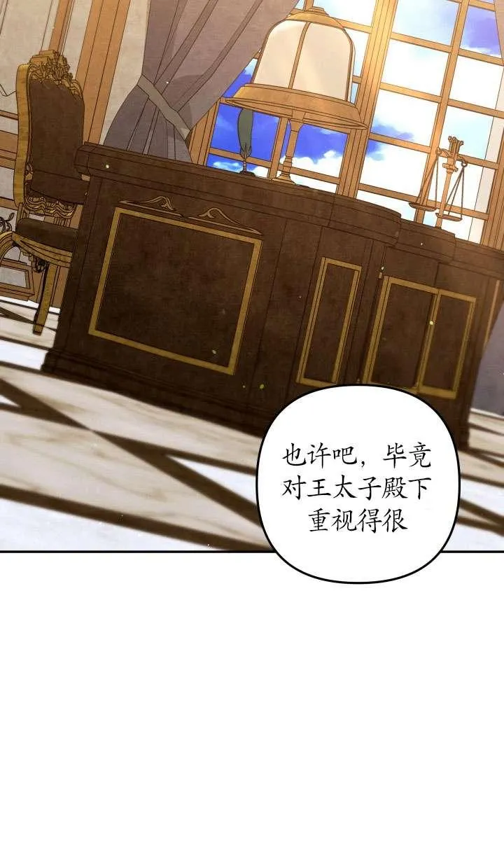 第28话31