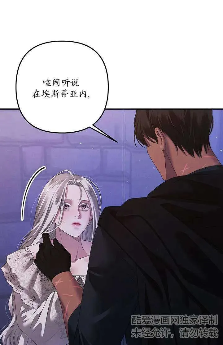 第13话19