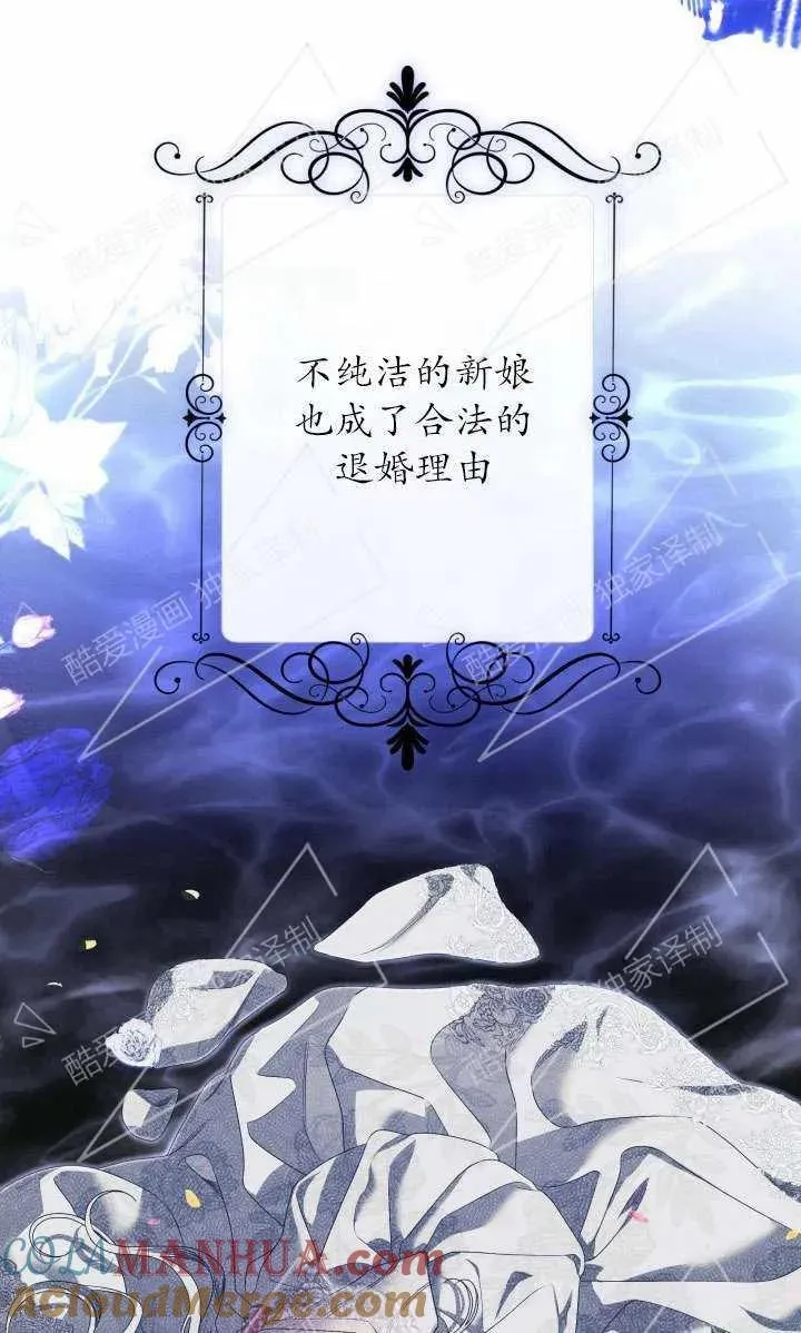 第04话54