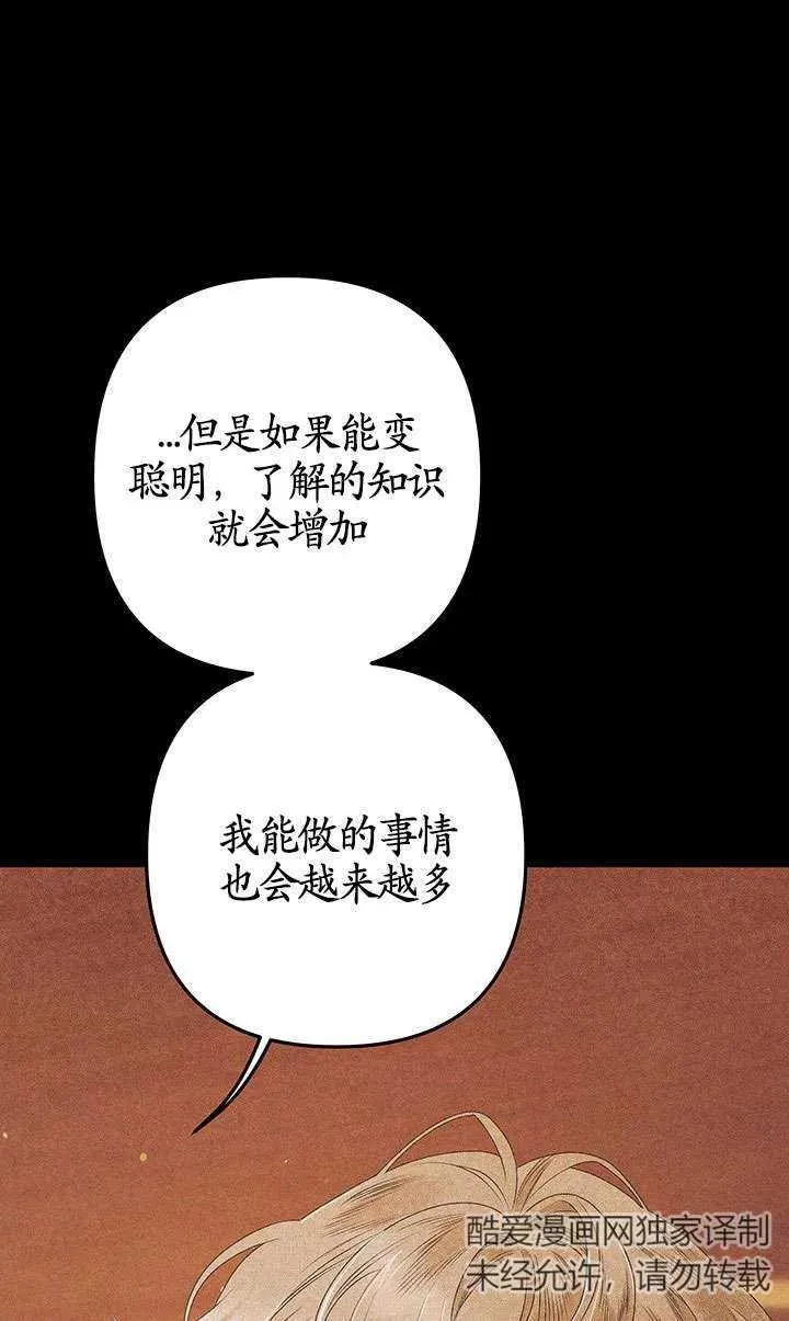 第11话18