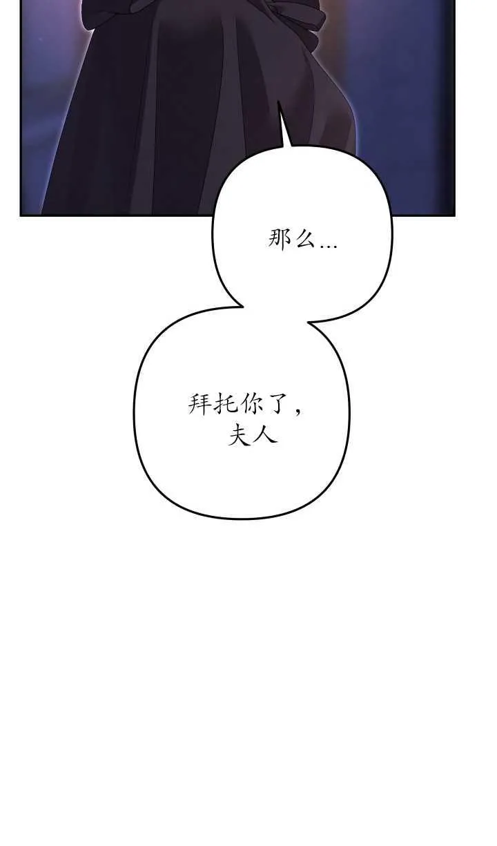 第29话45