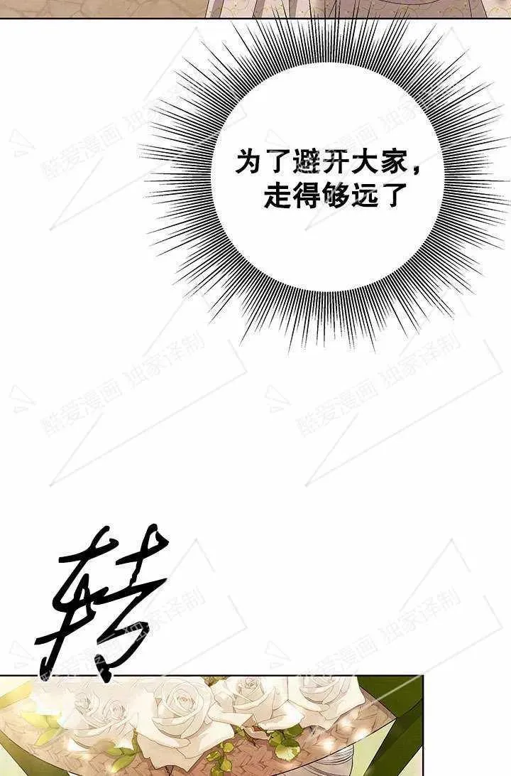 第09话106