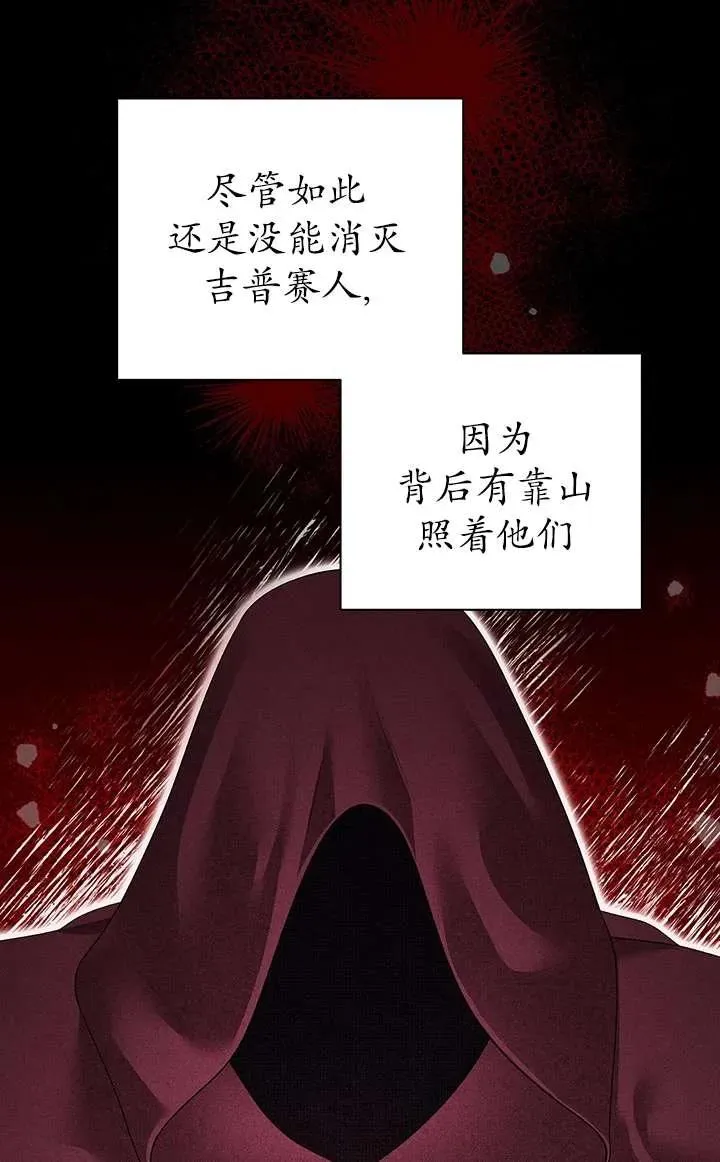 第14话54