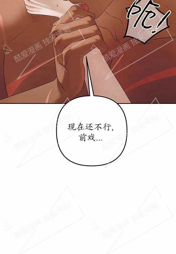 第03话44