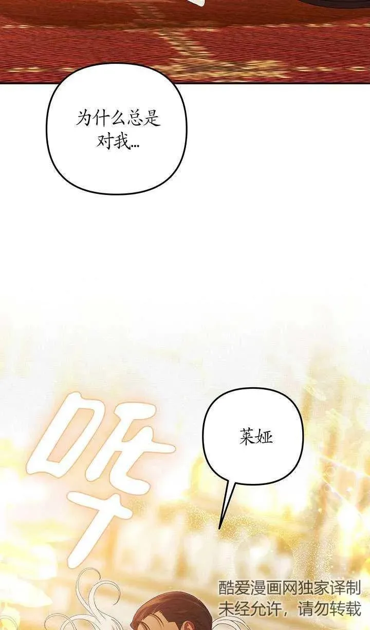 第18话71