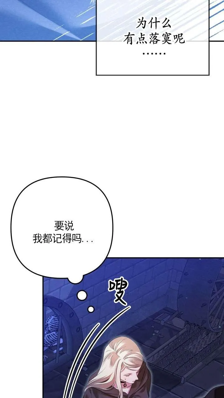 第32话67