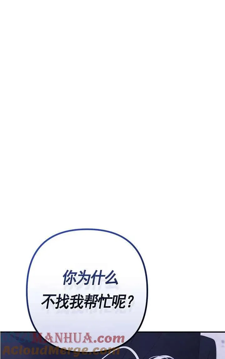 第12话76