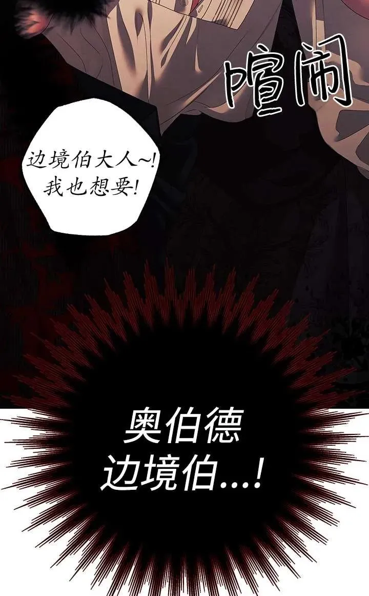 第14话71