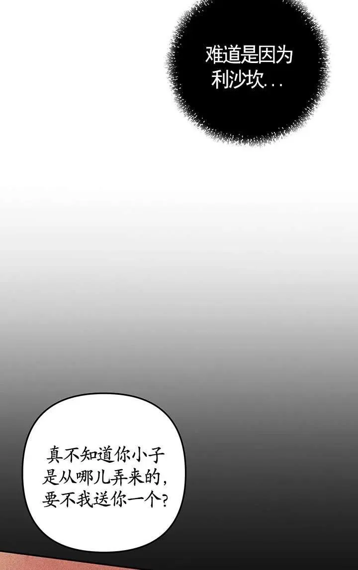 第18话13