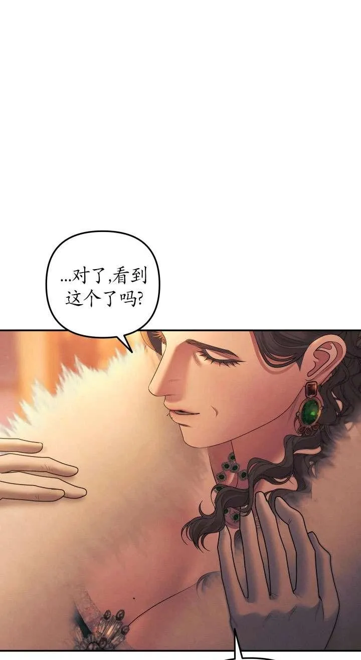 第24话44