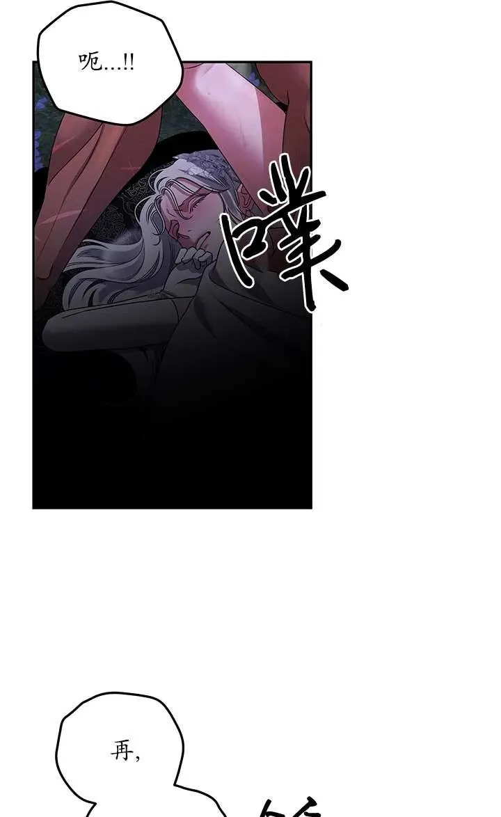 第20话95