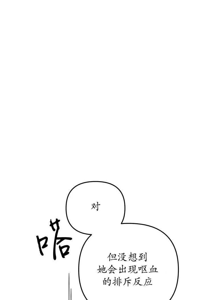 第23话91