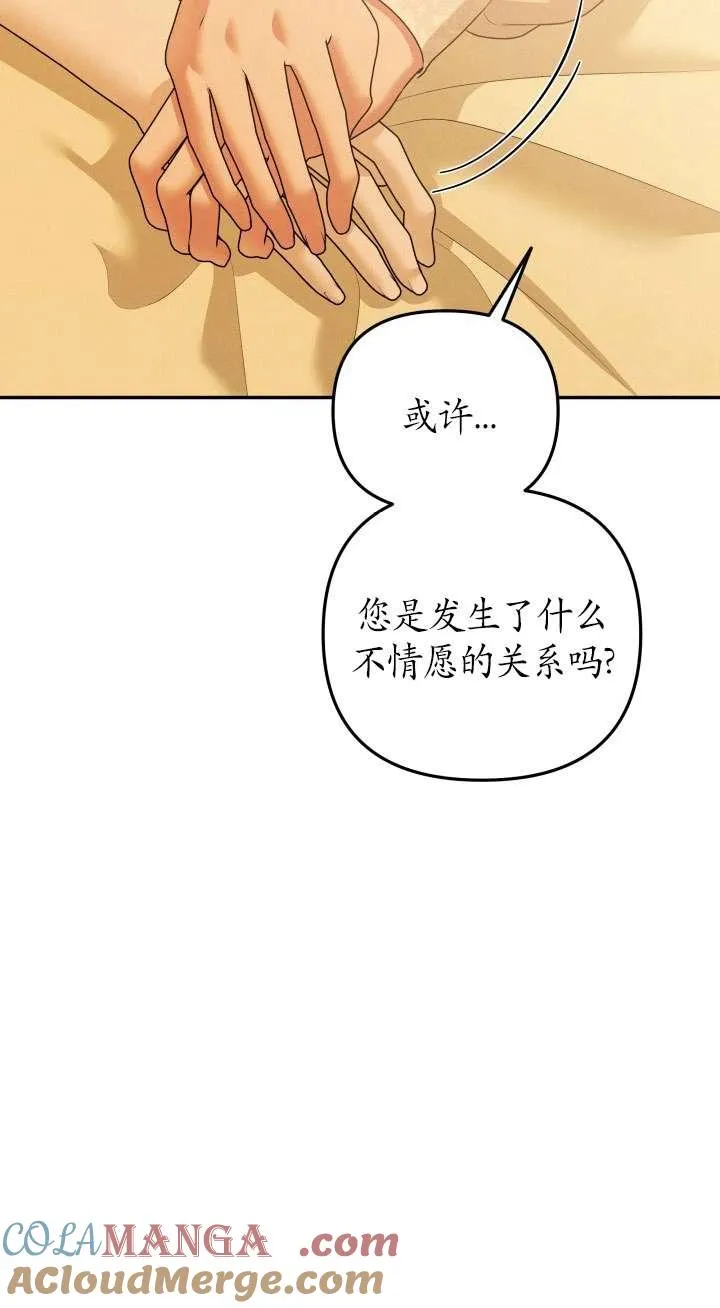 第24话30