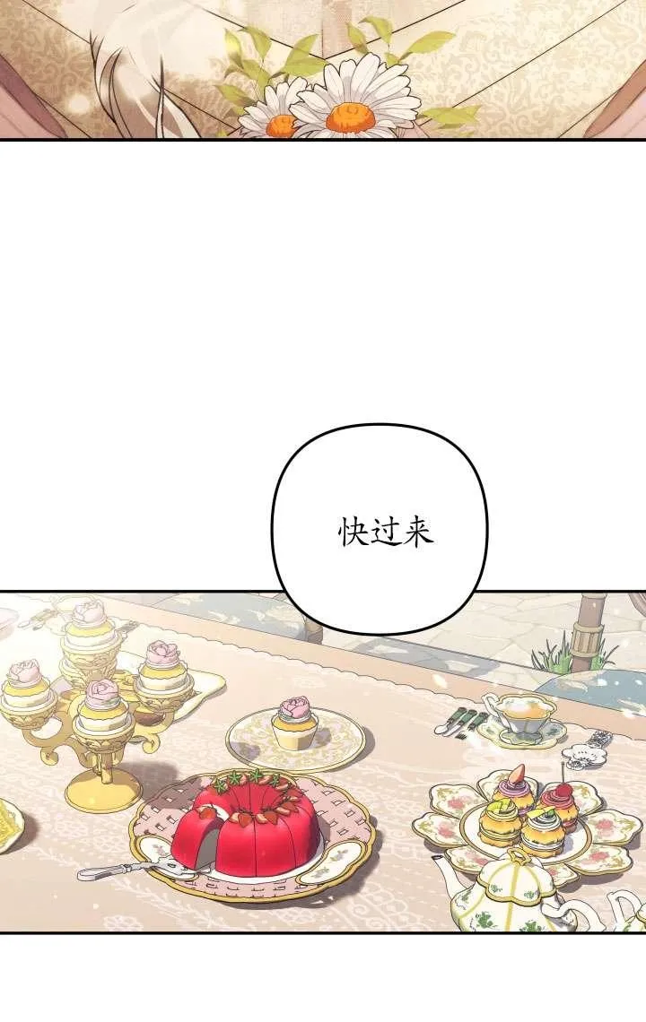 第25话98