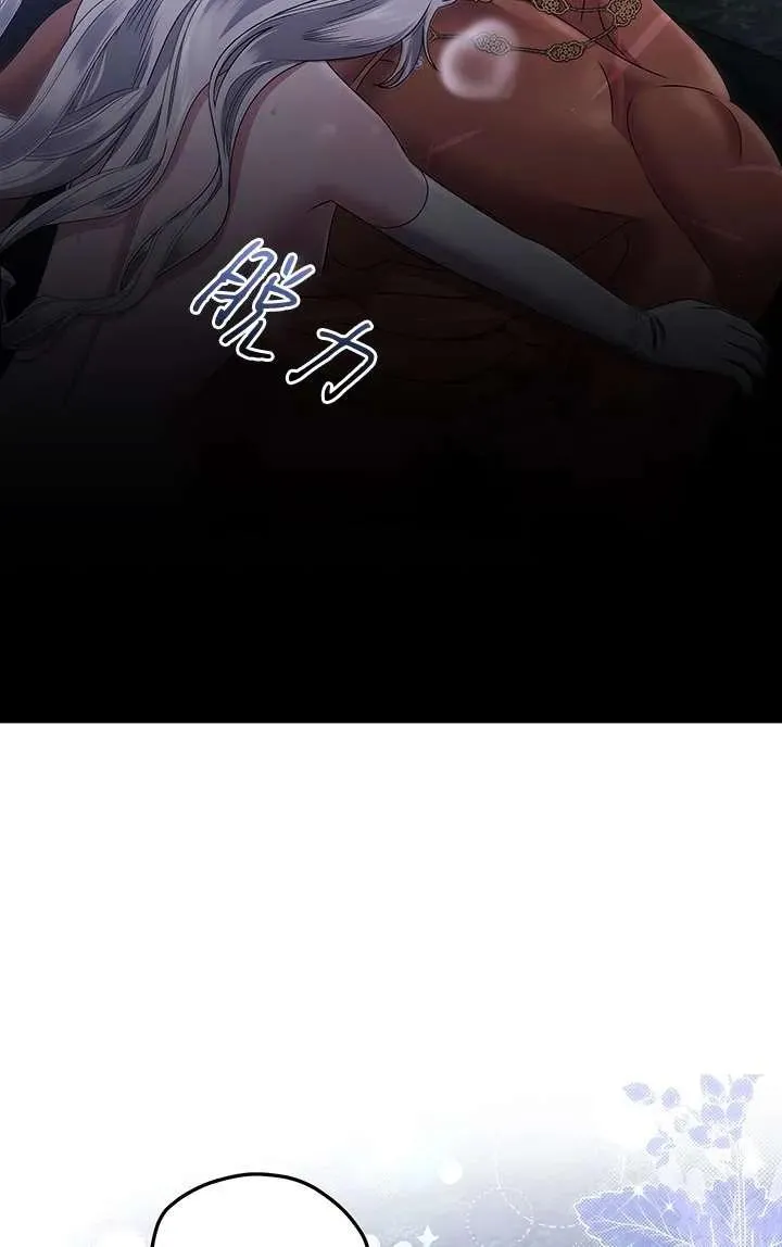 第21话54