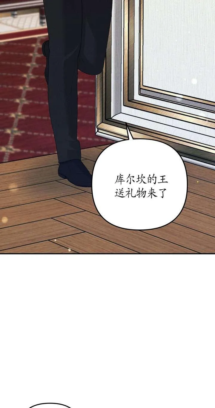 第24话88