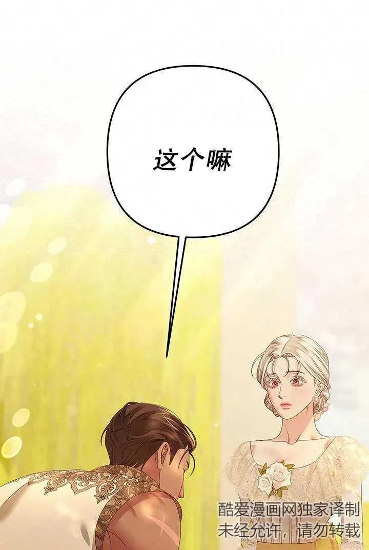 第10话37