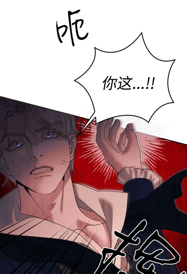 第23话19