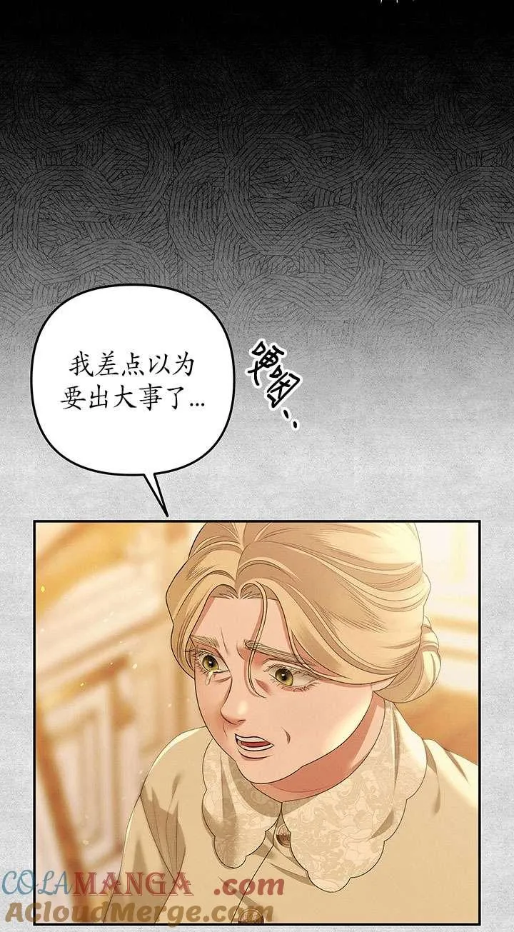 第24话18