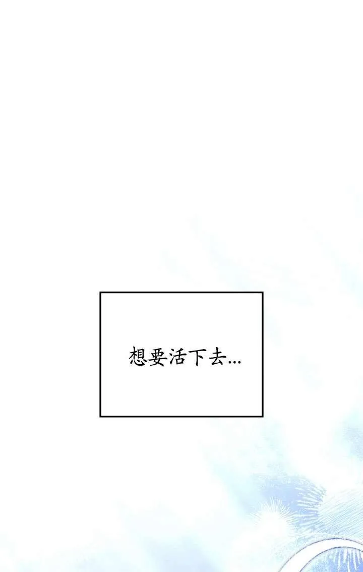 第27话103