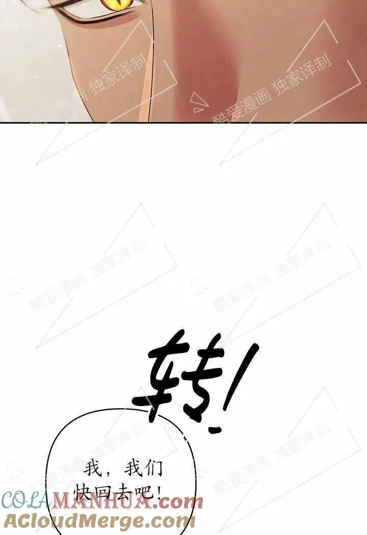 第09话60
