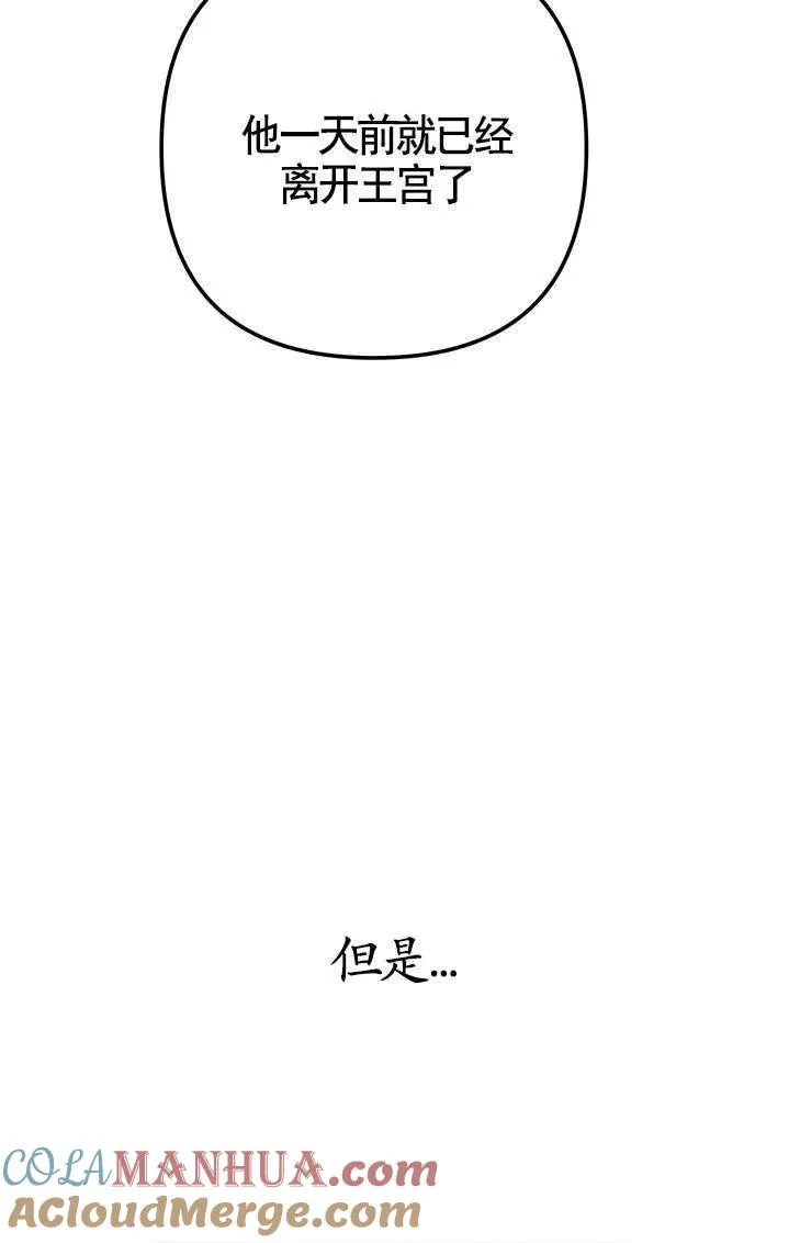 第01话108