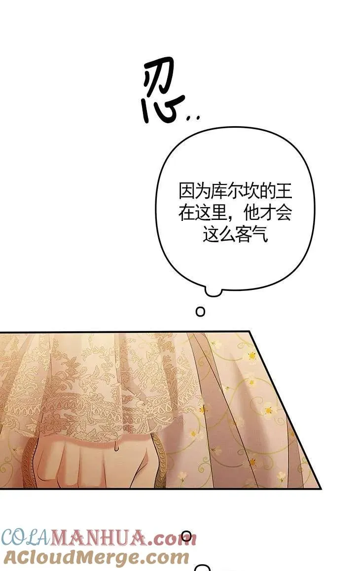 第11话64