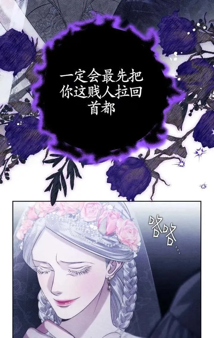 第01话86