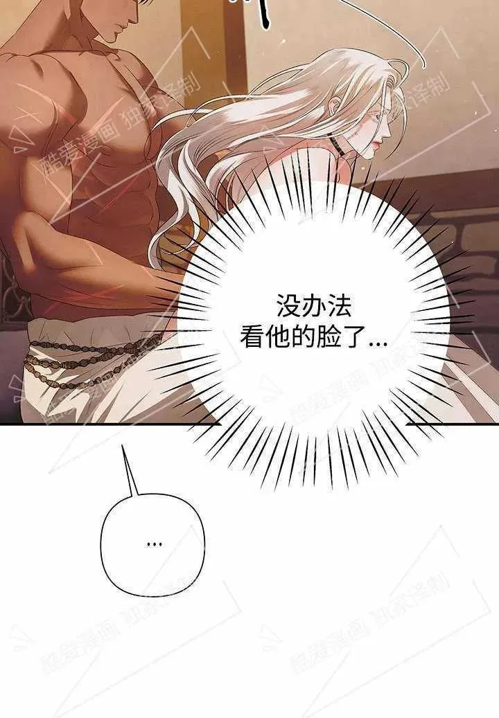 第03话83