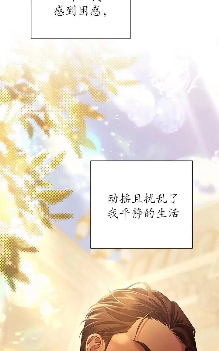 第10话70