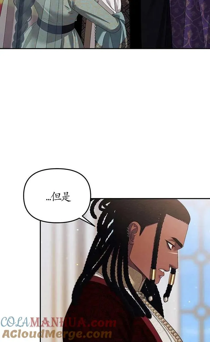 第16话42