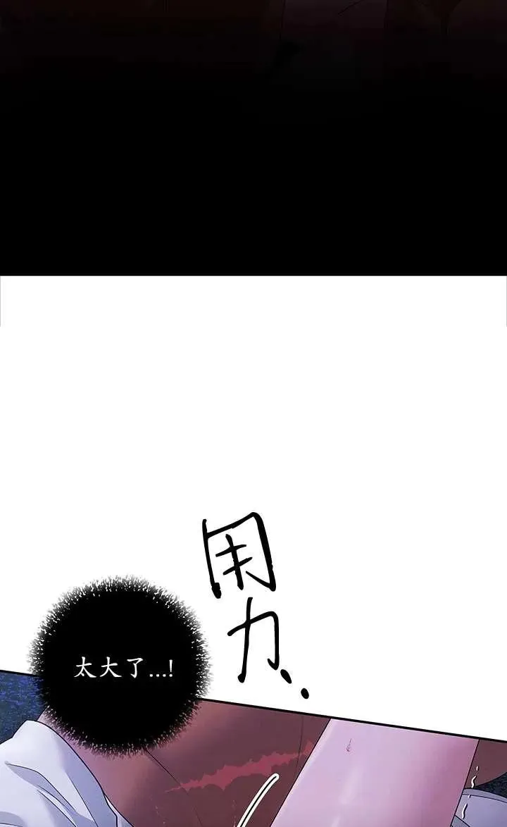 第20话73