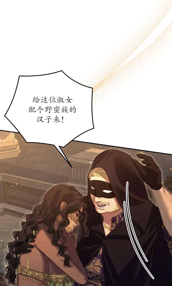第31话45