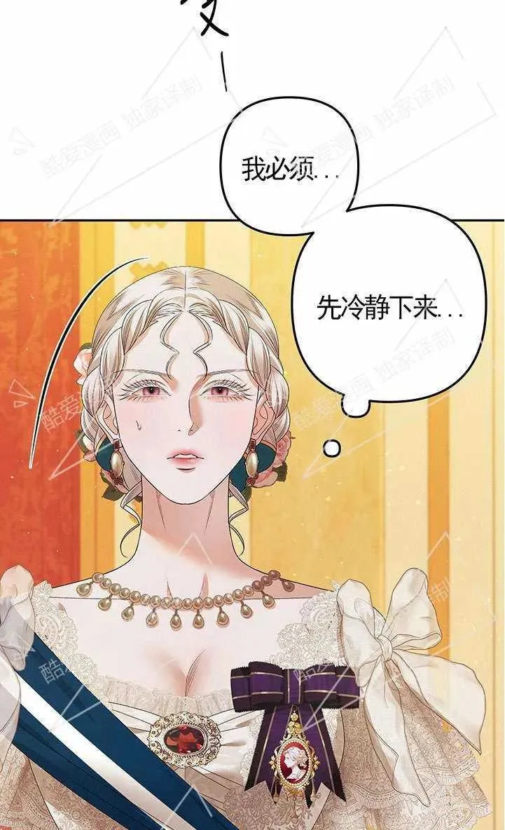 第08话83