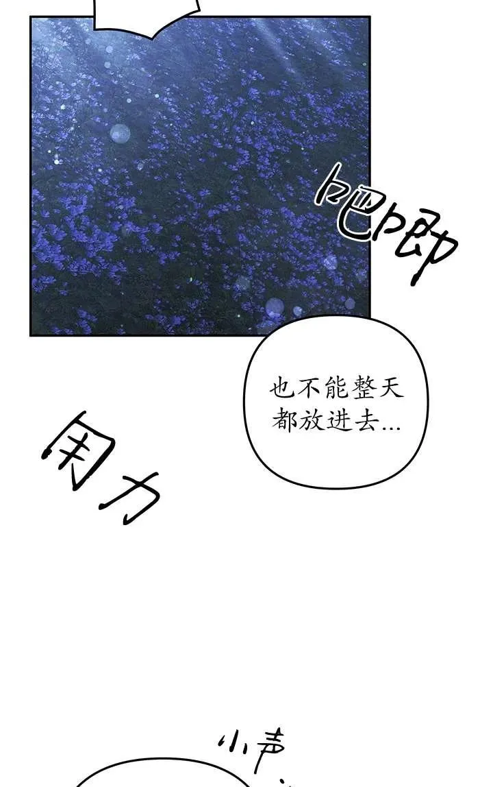 第21话11