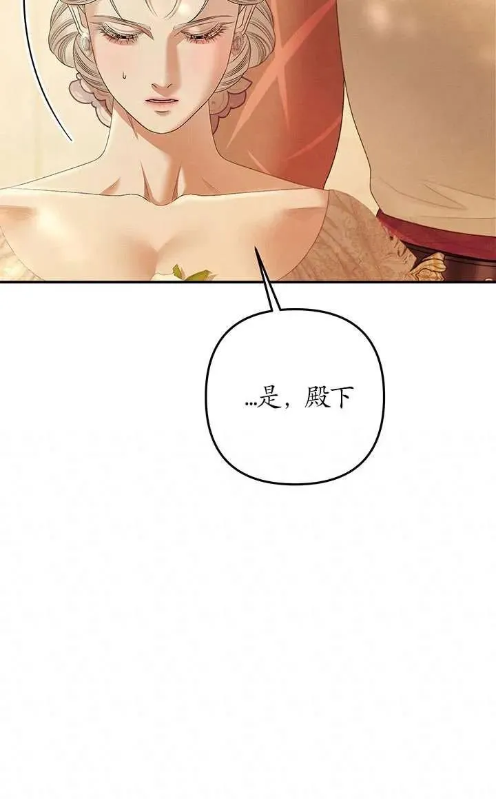 第11话69